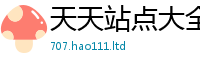 777888管家婆精准四肖便7777788888管家婆王中王佛祖天书